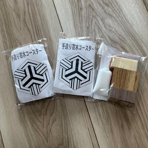 Hakone marquetry coaster craft - hakone,