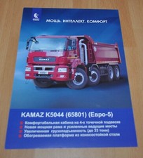 Kamaz k5044 65801 - kamaz, 8x4