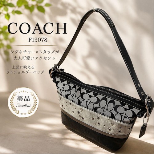 Beautiful item coach - beautiful, signature
