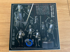 Takeya samurai skeleton - samurai,