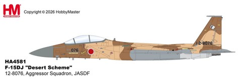 Hobby master ha4581 - master, 1/72