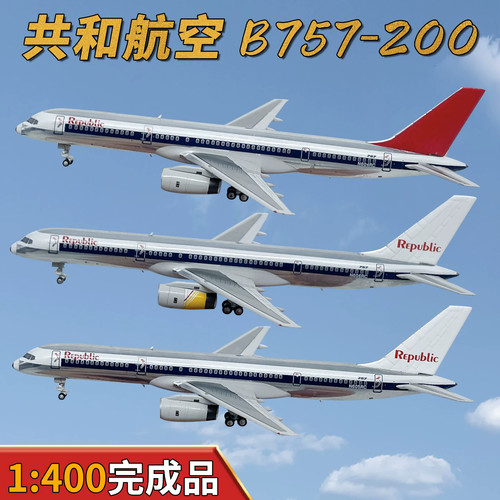 400 republican airlines - 1/400,