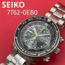Seiko Flightmaster 7T62-0EB0