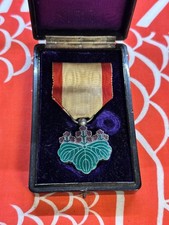 WW2 Imperial Japan Army Medal