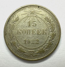 1922 russia ussr - 1922, 15