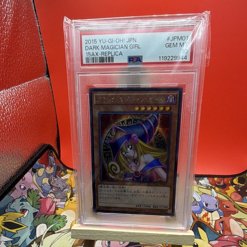 Konami tcg dark - konami, yu-gi-oh!