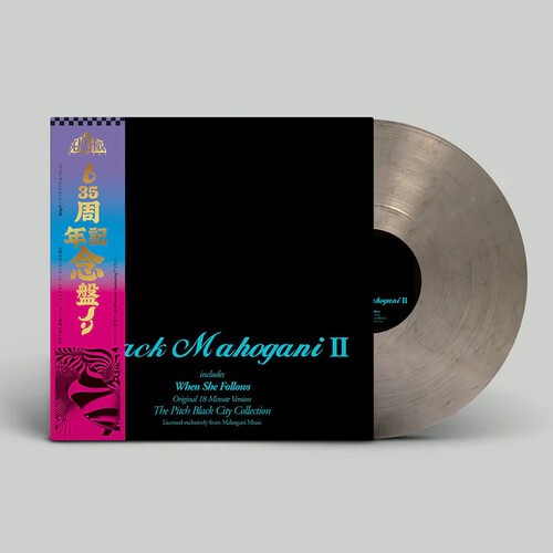 Moodymann black mahogani ii - -,