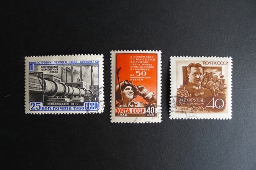 1960 steelworker 2317 cement - 2317,