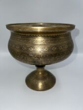 Vintage Brass Stunning Etched Chalice Bowl Dish Urn Planter Decorative