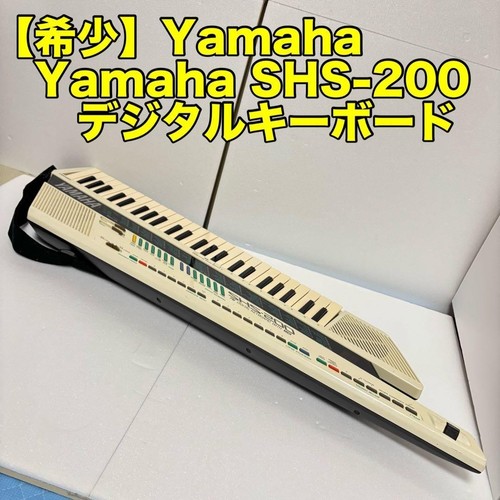 Yamaha shs 200 keytar - yamaha,