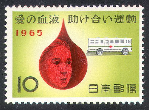 Japan 1965