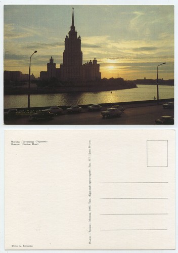 54027 moscow ukraine hotel - -,
