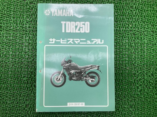 Used yamaha tdr250 service - yamaha,