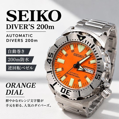 Seiko skx781 orange monster - seiko,
