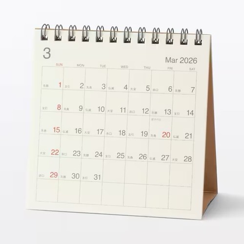 Muji desk calendar - muji,