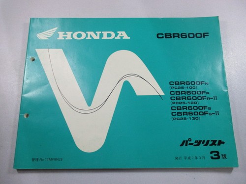 Cbr600f parts list 3rd - list,