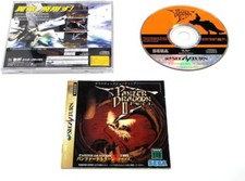 SEGA Panzer Dragoon Zwei SEGA