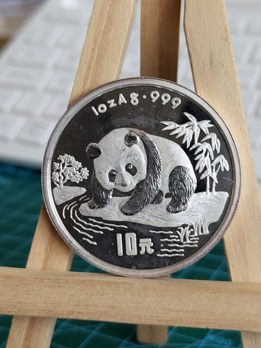 1995 1oz china - china, yuan