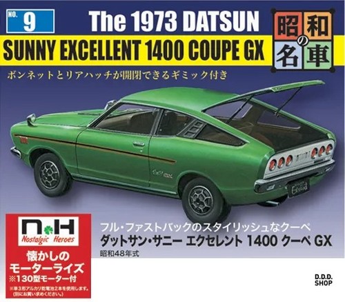 Datsun sunny excellent - datsun,