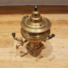 Vintage Brass Samovar