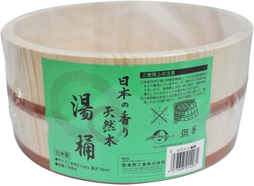 Japanese bath oke wooden - yu,