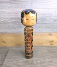 Rare Vintage 30.5cm Togatta