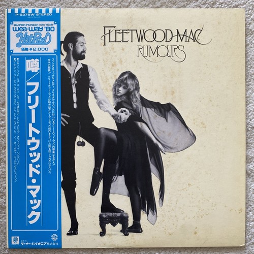 Fleetwood mac rumours - mac,