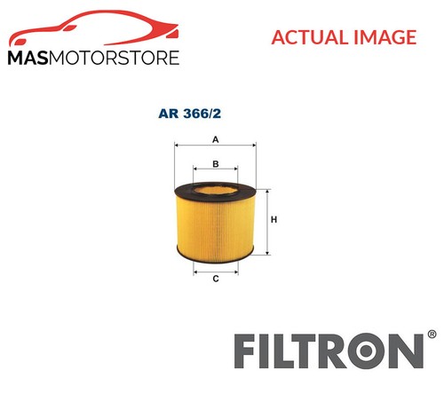 Engine air filter - engine,