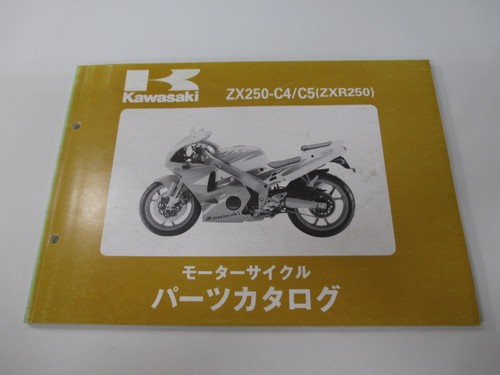 Zxr250 parts list kawasaki - zxr250,