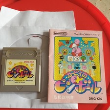 Kirbys Pinball Land Nintendo