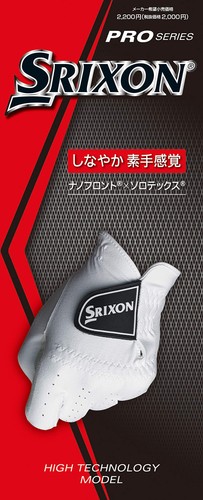 Dunlop golf gloves - dunlop,