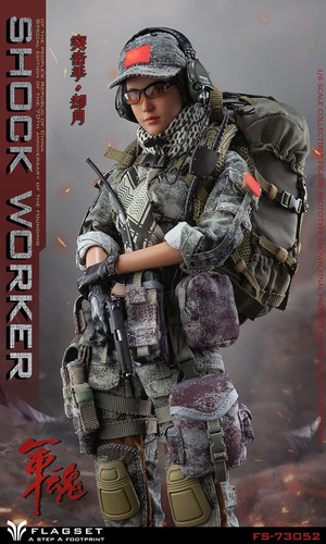 Flagset shock worker female - shock,