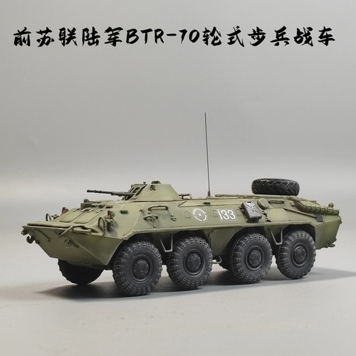 Handpainted soviet btr 70 - 1/72, btr-70