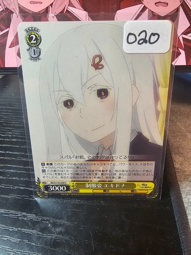 Weiss schwarz zero - schwarz, re:zero
