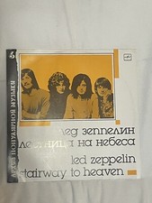 Led Zeppelin - Stairway To