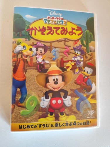 Mickey mouse clubhouse - mouse,