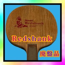 Nittaku Redshank Nittaku