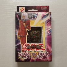 Sdp pegasus - |,