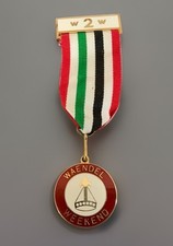 Vintage Waendel Weekend Enamel