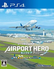 I Am an Air Traffic Controller