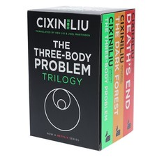 The Three Body Problem by