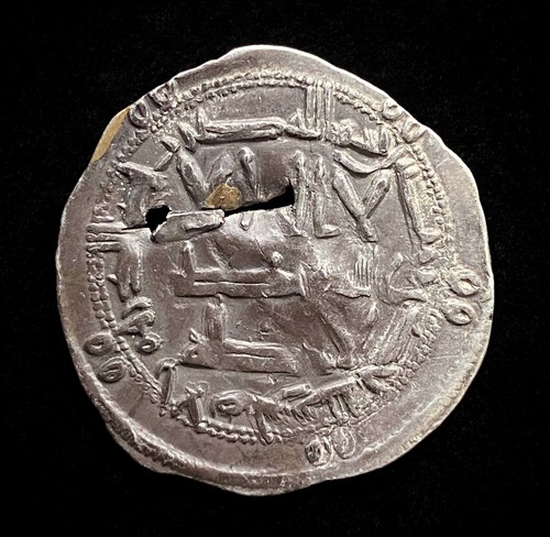Islamic coin andalus - coin, al