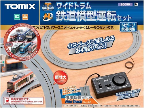 Tomytec tomix gauge wide - n,