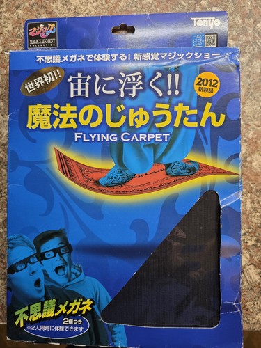 Tenyo flying carpet 251 - tenyo,