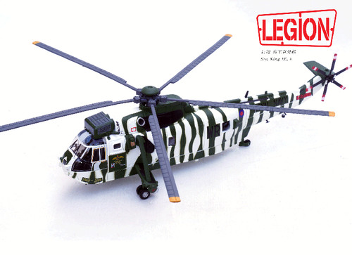 14008la sea king - 14008la,