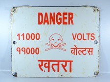 Vintage Enamel Electrical Danger Sign from India 20cm x 25cm