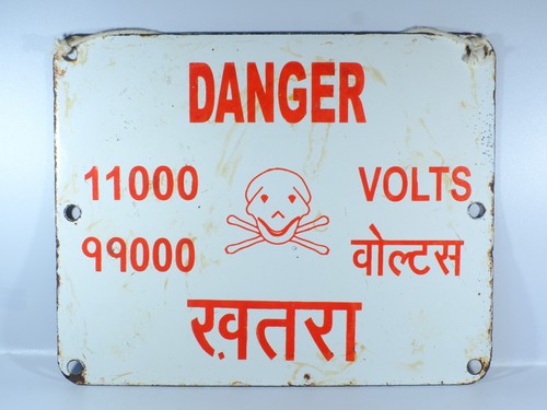 Vintage enamel electrical - vintage,