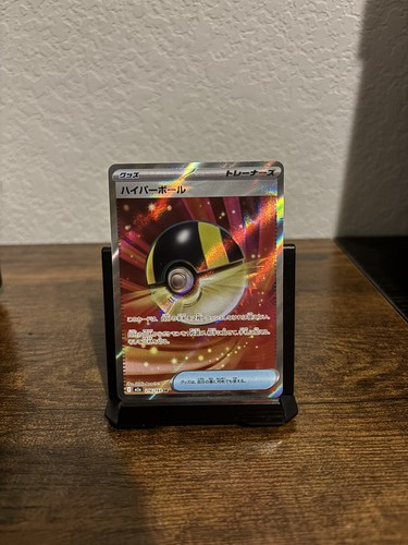 Ultra ball 216 193 - ultra,