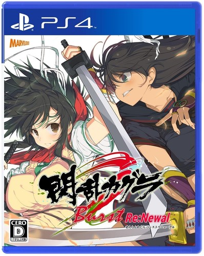 Marvelous senran kagura burst - kagura,