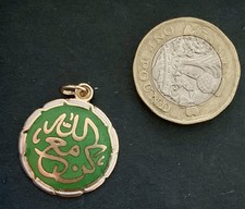 Gold Allah  Pendant In Enamel & 18ct gold .